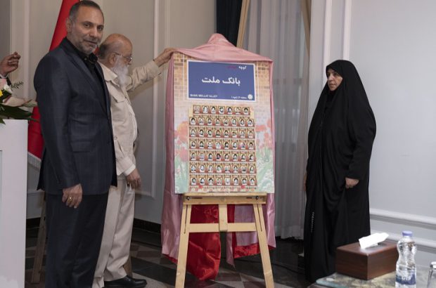 نامگذاری رسمی کوچه شهدای بانک ملت با حضور رییس شورای شهر تهران
