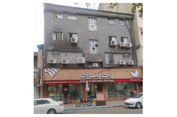 سفر مدیر عامل پست بانک ایران و هیات همراه به استان گیلان
