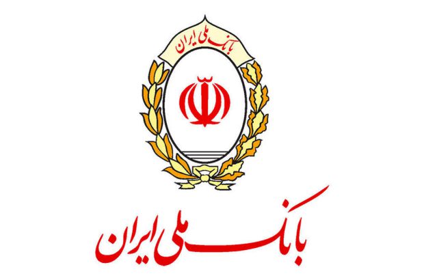 اعلام برنامه زمانبندی پاسخگویی مستقیم مدیران ارشد بانک ملی ایران به مشتریان
