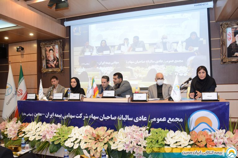 هر سهم “معین” ۳۲۰ ریال سود گرفت
