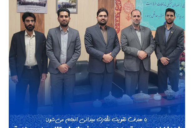 زاهدان؛ دومین مقصد دور دوم سفرهای استانی مدیر صندوق
