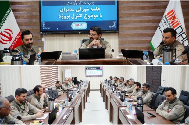 جلسه شورای مدیران مجتمع سنگ آهن سنگان برگزار گردید
