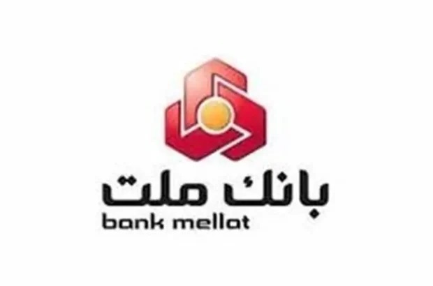 رکورد بزرگترین افزایش سرمایه از محل سود انباشته در تاریخ بازار سرمایه/ بانک ملت ۷۱۰ هزار میلیاردی شد
