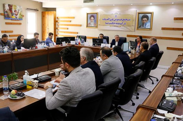 تصویب افزایش سرمایه ۱۷۰ درصدی بیمه حکمت صبا در مجمع فوق‌العاده
