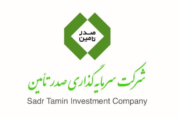 کسب رتبه ۷۴ در رتبه بندی ۵۰۰ شرکت برتر ایران IMI100 توسط صدر تامین
