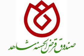 چهارمین جلسه کارگروه اشتغال بنیادشهید و امورایثارگران برگزار شد
