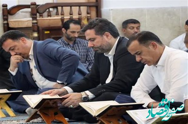 محفل انس با قرآن در شرکت پازارگاد با حضور قاری بین المللی ، سید جواد حسینی برگزار گردید
