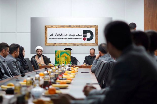 کاروان «زیر سایه خورشید» مهمان شرکت توسعه آهن و فولاد گل گهر
