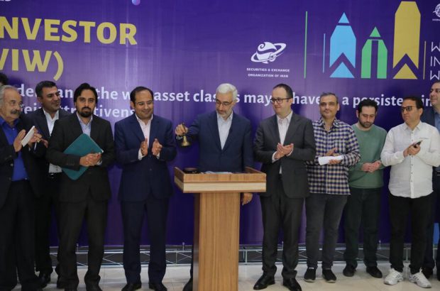 زنگ هفته جهانی سرمایه‌گذاری در بورس نواخته شد
