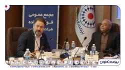 رای مثبت سهامداران به افزایش سرمایه بیمه تعاون
