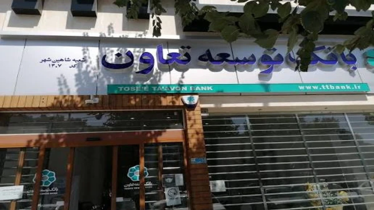 افزایش سرمایه بانک توسعه تعاون، حلقه مفقوده جهش تأمین مالی تولید