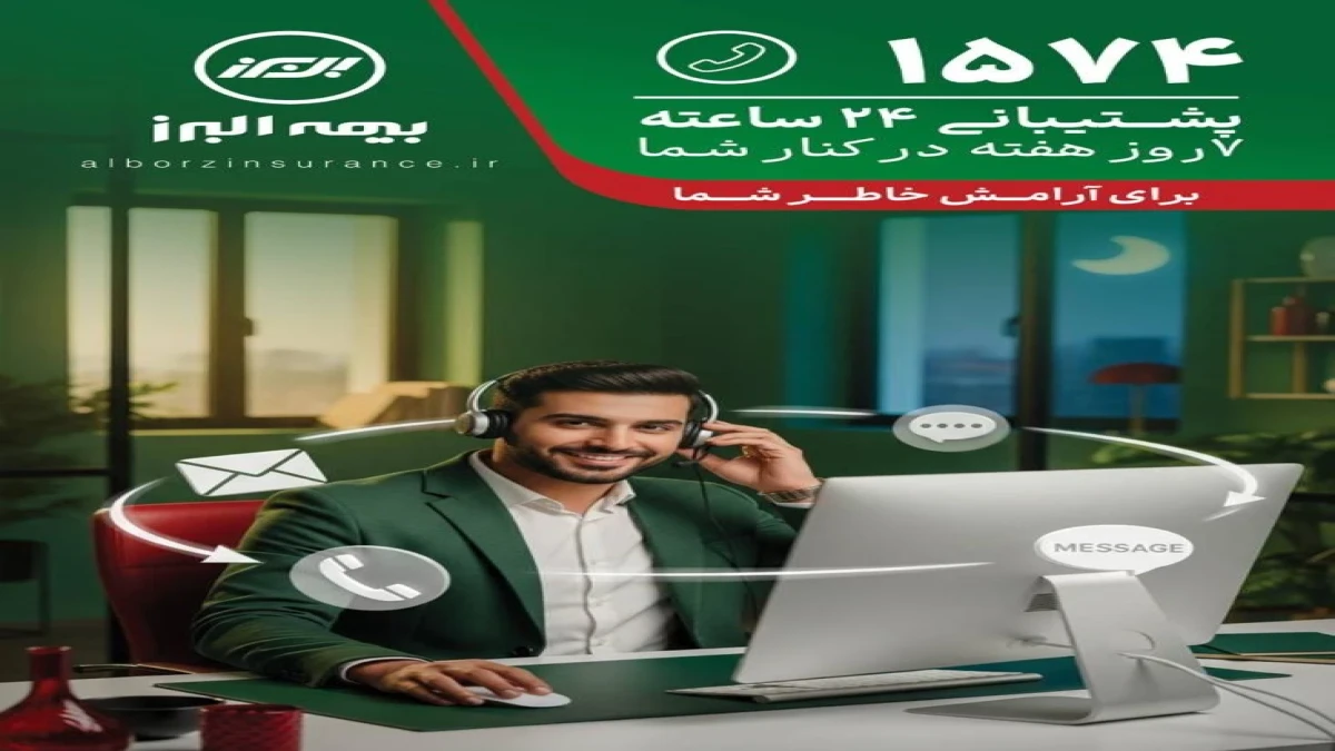 تعهد به ارتقای تجربه مشتری