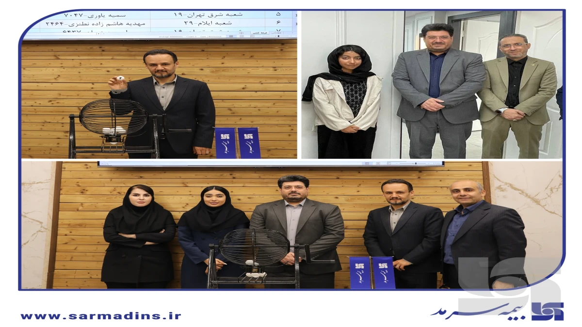 مرحله دوم قرعه‌کشی آلتین‌شو برگزار شد؛/ معرفی برندگان دور دوم و تجلیل از استعداد درخشان ۱۳ ساله