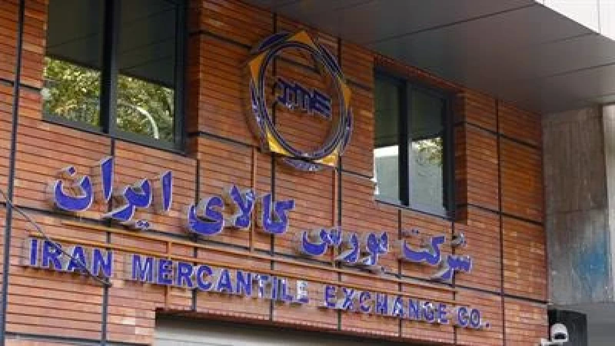 نگاهی به سبد ۸۱۷ هزار تنی عرضه‌های امروز بورس کالا