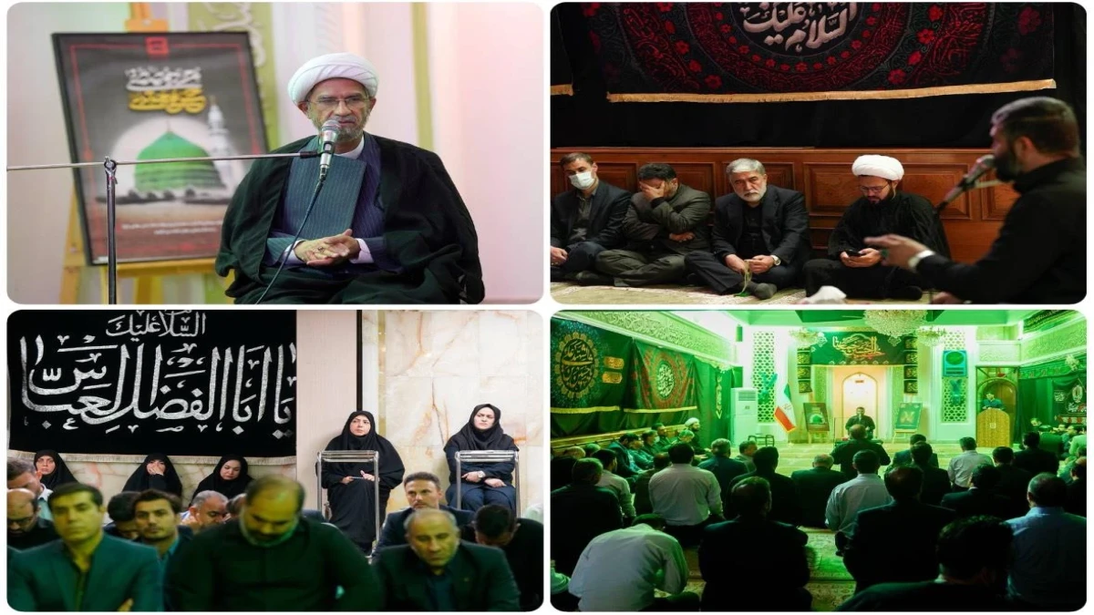 سوگ پایان ماه صفر در بانک مسکن/ همدلی مدیران و کارکنان در عزای اهل بیت(ع)