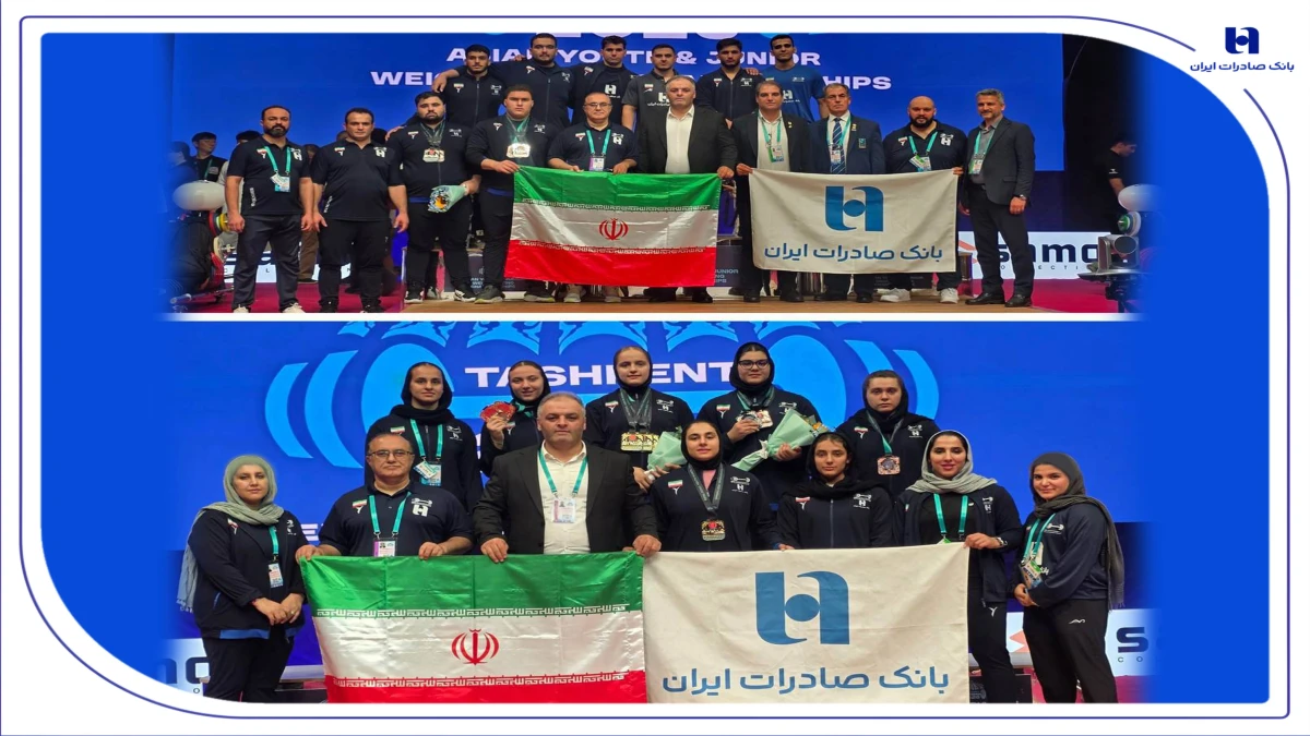 کسب ۵۶ مدال خوش‌رنگ آسیایی در رقابت‌های نوجوانان و جوانان تاشکند/ نائب‌قهرمانی دختران ایران برای اولین‌بار در آوردگاه بین‌المللی