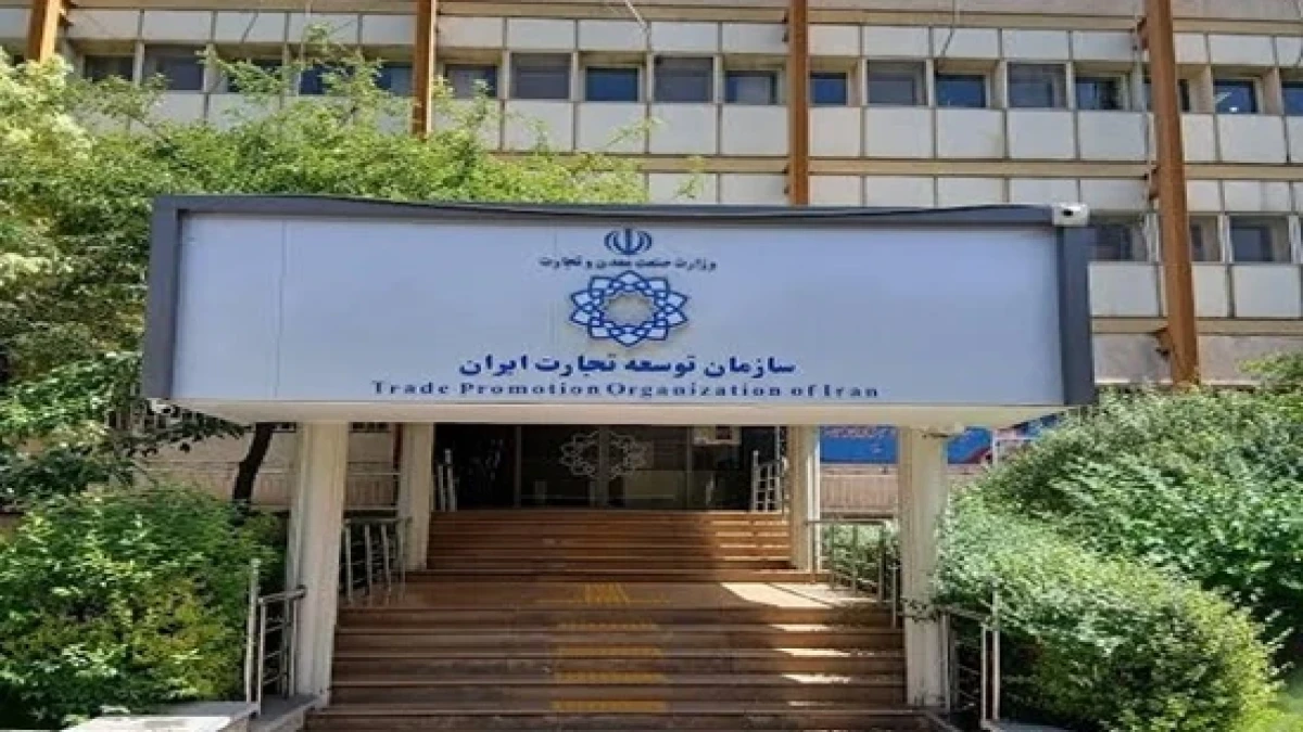 برگزاری مراسم امضای تفاهم‌نامه همکاری سازمان توسعه تجارت ایران و صندوق حمایت از صنایع پیشرفته