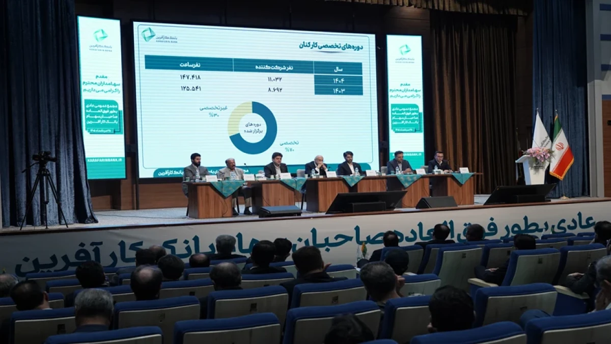 سال ۱۴۰۵، سال سودآوری بانک کارآفرین است