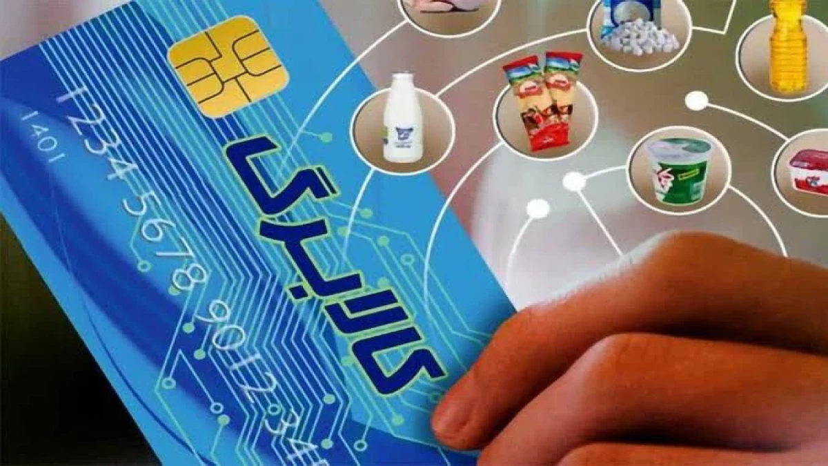 شرط افزایش مبلغ کالابرگ الکترونیکی اعلام شد