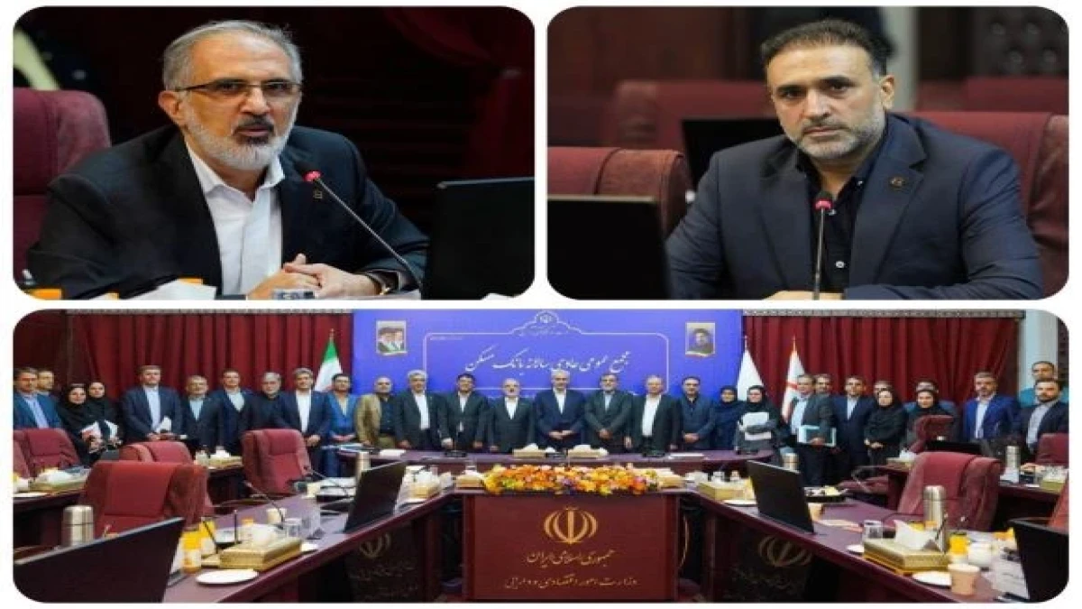 دکتر علی خورسندیان: کاهش بندهای شرط در گزارش حسابرسی از انضباط مالی بانک مسکن حکایت دارد/ سود انباشته بانک مسکن به ۲۷ همت رسید/دو پرونده بزرگ حقوقی تعیین تکلیف شد/ در نظر داریم ملک را به عنوان کالا در صندوق سرمایه گذاری چندکالایی عرضه کنیم