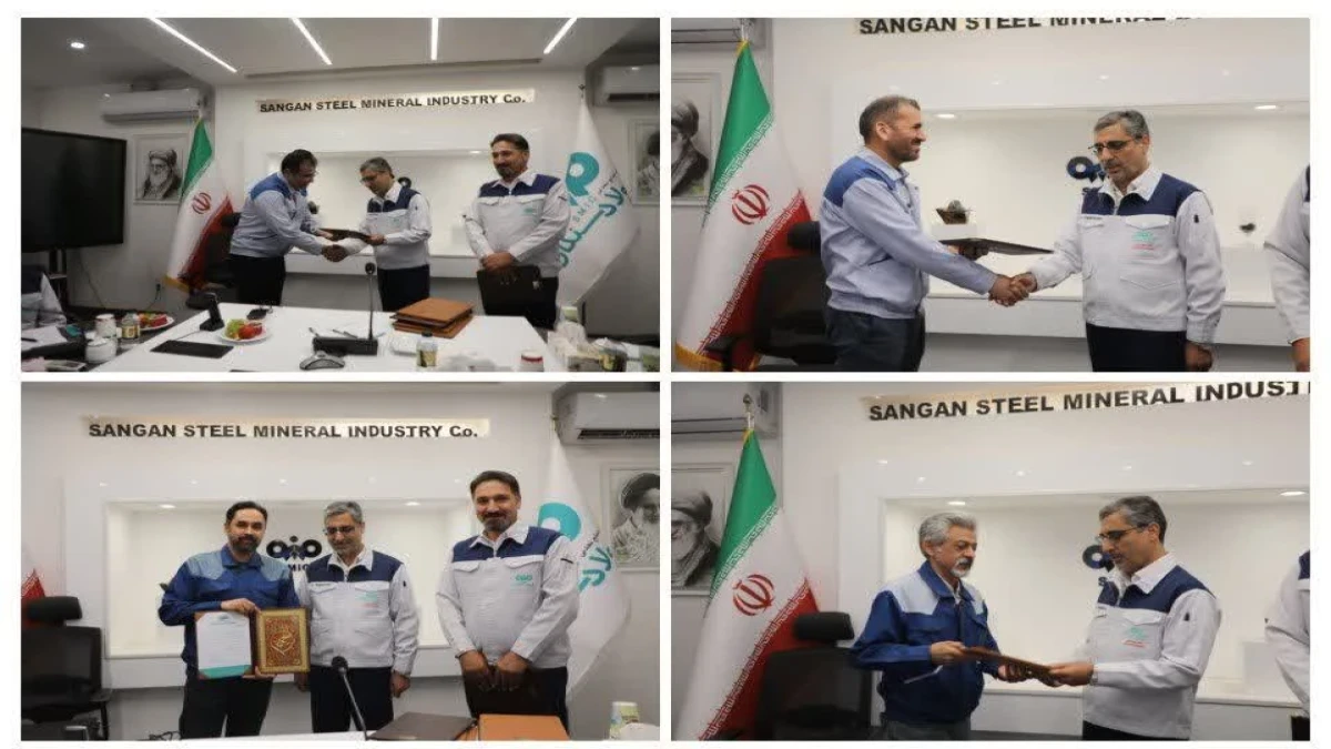 تودیع و معارفه مدیران واحدهای مختلف فولاد سنگان