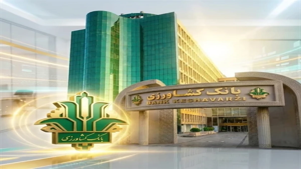 چابک‌سازی شبکه شعب؛ عاملی دیگر در تحقق سود ۵.۳ همتی بانک کشاورزی