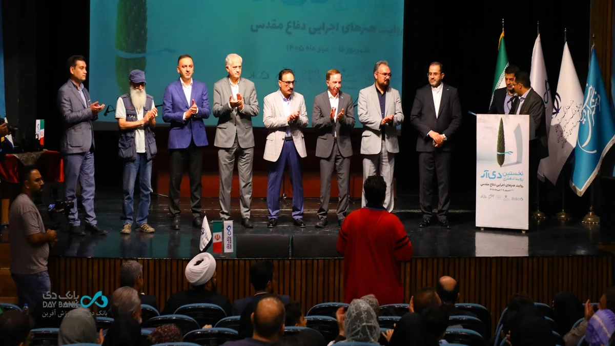 برگزیدگان «دی‌آر» معرفی شدند