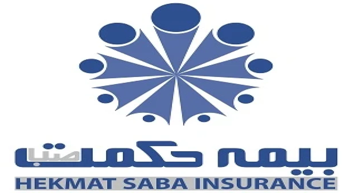 حکمت صبا در دو رشته به جمع مدعیان رسید / رتبه دوم زندگی و سوم حوادث با نسبت خسارت پایین