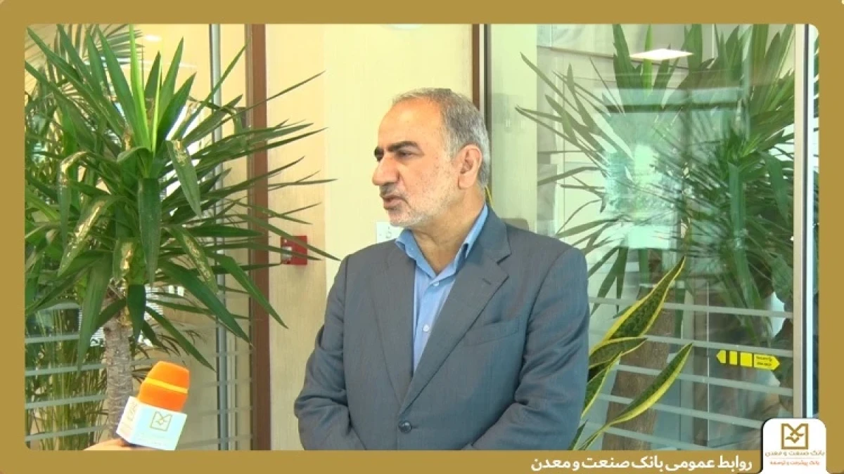مجلس و دولت باید از بانك صنعت و معدن به‌عنوان بانك تخصصی و توسعه‌ای حمایت كنند