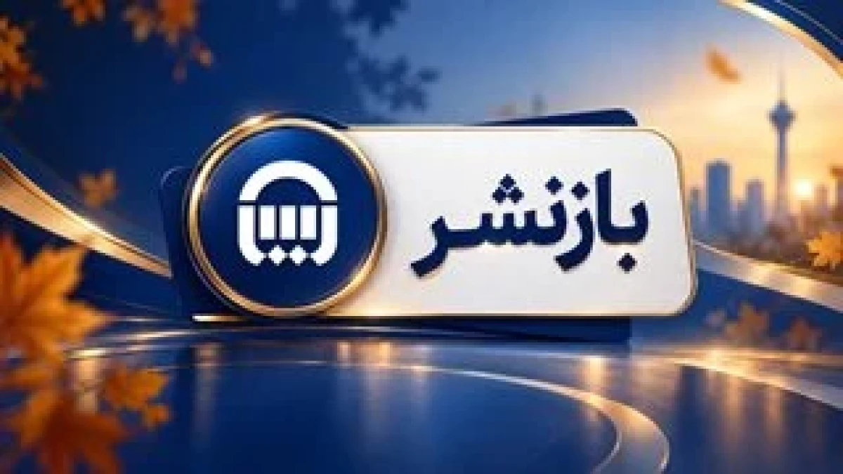 آسیا یک گام دیگر تا سرمایه ۴۰ هزار میلیارد ریالی / استارت سرمایه حدود ۱۹ همتی زده شد