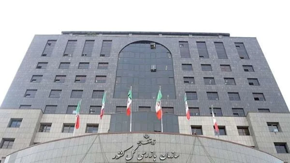 فرآیند مزایده سهام عمده مدیریتی شرکت شفا دارو متوقف شد