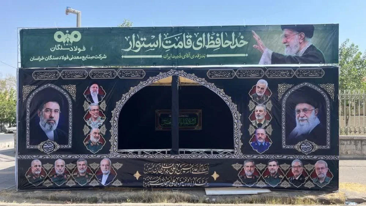 پیام دعوت به مراسم تشییع حضرت آیت‌الله‌العظمی امام خامنه‌ای (رضوان الله تعالی علیه)