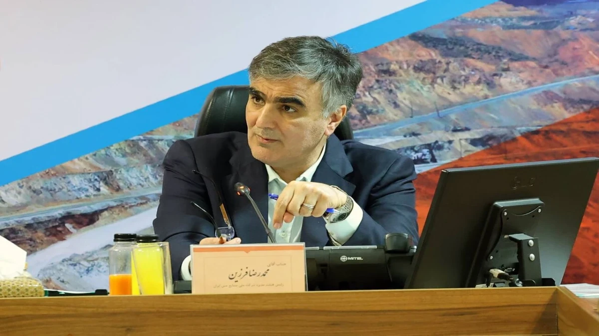 صندوق بازنشستگی مس باید به سمت دارایی‌های مالی نقدشونده حرکت کند