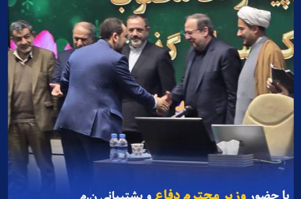 تقدیر از عملکرد مطلوب بیمه کوثر
