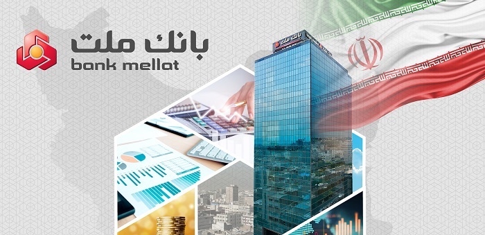 اعطای 49 هزار فقره تسهیلات ازدواج و فرزندآوری از سوی بانک ملت در سه ماهه اول سال
