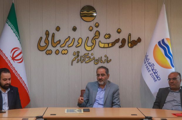 تغییر و تبدیل های مدیریتی لازمه حیات و پویایی یک سازمان است
