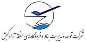 افزایش تعداد پروازهای شرکت هواپیمایی عراق در مسیر بغداد-کیش و بالعکس

