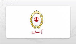 رشد دو برابری پرداخت تسهیلات فرزندآوری در بانک ملی ایران
