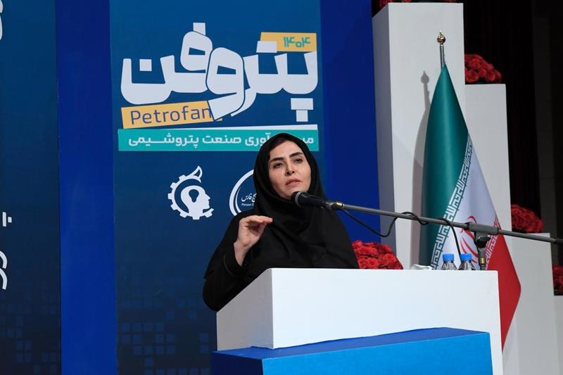 پتروفن ۱۴۰۴، میزبان ۲۰ نشست تخصصی بین شرکت‌های پتروشیمی و ۲۸۷ شرکت دانش‌بنیان است/ ایران باید از مصرف‌کننده فناوری به توسعه‌دهنده دانش فنی بدل شود
