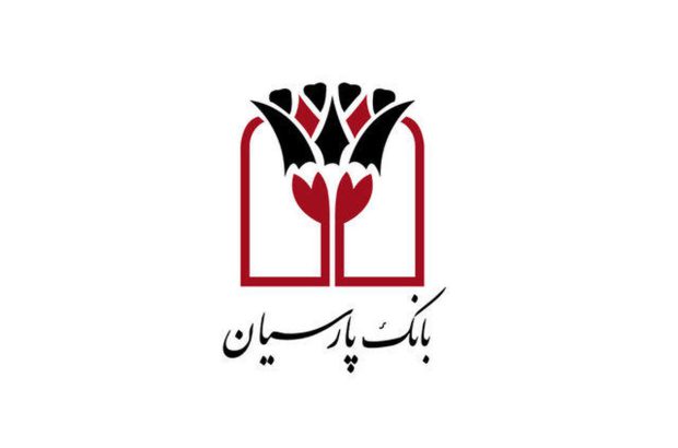 مدیرعامل بانک پارسیان: در خروج از بنگاهداری جدیت داریم
