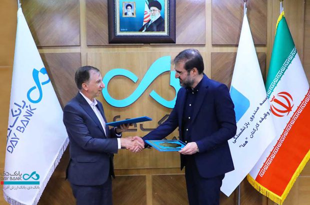 بانک دی در مسیر توسعه سهم بازار و جذب شرکت‌های بزرگ
