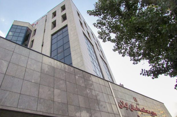 سفر مدیرعامل بانک مسکن به استان گیلان
