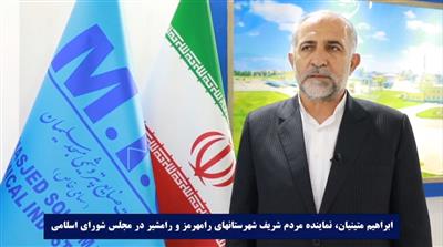 بازدید نماینده مردم شریف شهرستانهای رامهرمز و رامشیر در مجلس شورای اسلامی از غرفه شرکت صنایع پتروشیمی مسجدسلیمان
