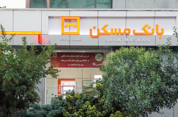 پرداخت بیش از ۱۶۷ هزار میلیارد ریال تسهیلات قرض‌الحسنه بانک مسکن در سال ۱۴۰۳
