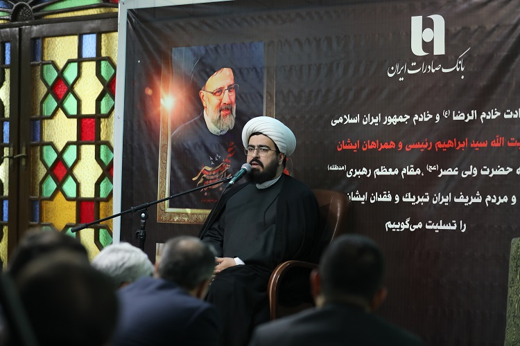 مدیران و کارکنان بانک صادرات ایران در سوگ رئیس‌جمهور شهید

