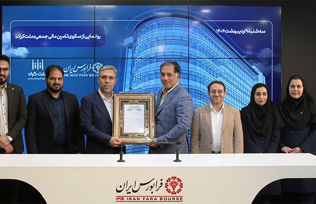 توسعه کرادفاندینگ با حضور سکوی‌های متنوع در فرابورس
