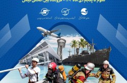 برگزاری مسابقات عملیاتی_ورزشی قهرمانی آتش نشانان فرودگاه های کشور در کیش
