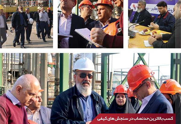 عملکرد درخشان امیرکبیر در ارزیابی تعالی صنعت پتروشیمی

