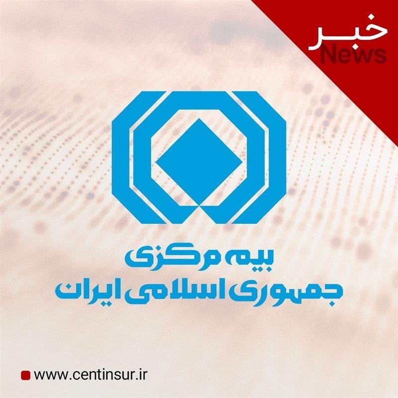 تعهدات بیمه‌ای در حادثه بندر شهید رجایی با نگاه تسهیل گری باید تعیین تکلیف شود
