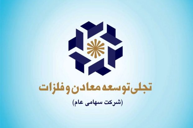 قدم‌های حساب شده “تجلی” به مقصد می‌رسد/ اثرات ملموس ورود تجلی به پروژه ها
